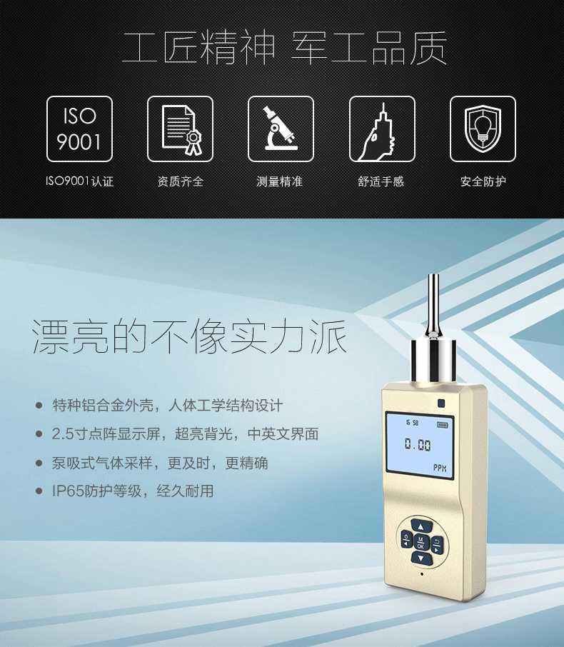 玫瑰金顏色，軍工品質(zhì)檢測儀