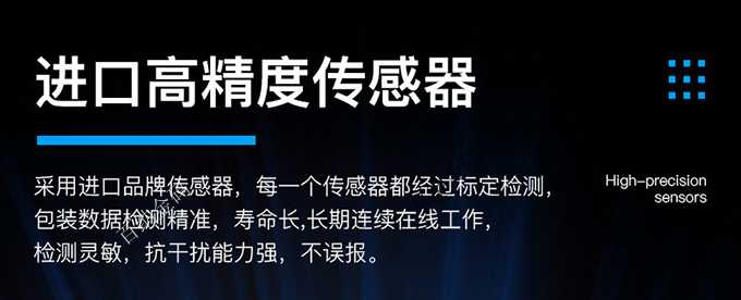 硫化氫檢測(cè)儀傳感器