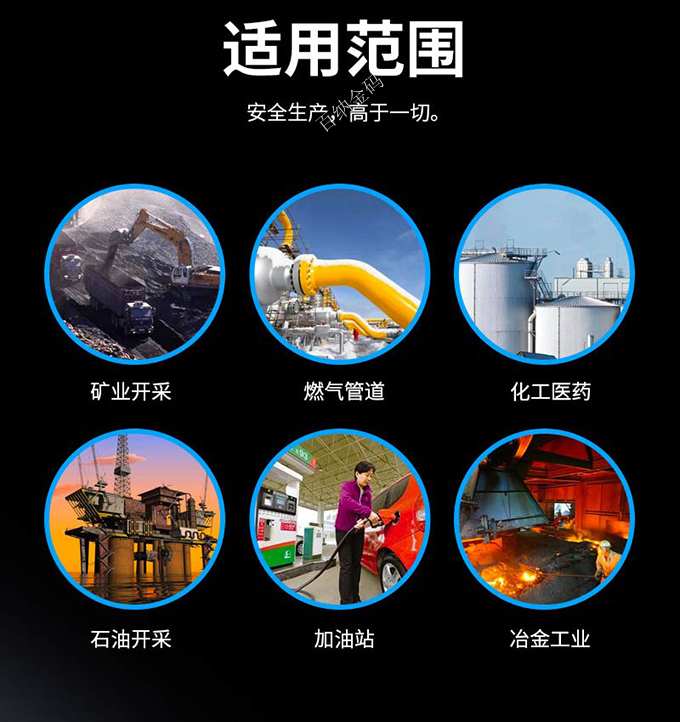 氦氣檢測儀適用范圍