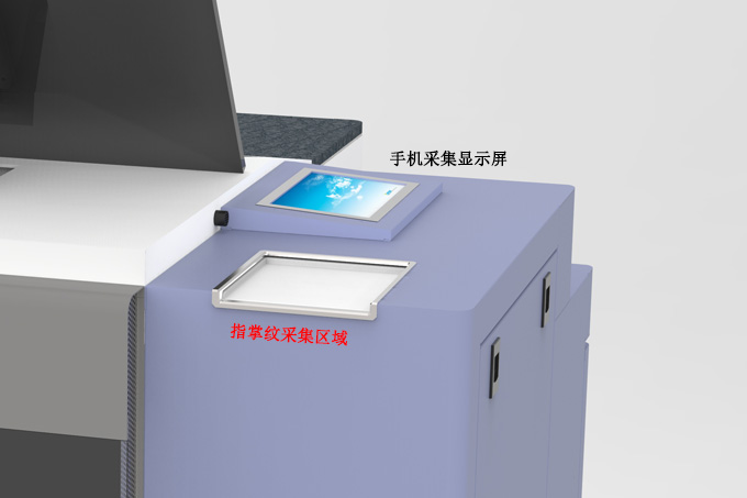 指掌紋采集區(qū)域 指掌紋采集區(qū)域