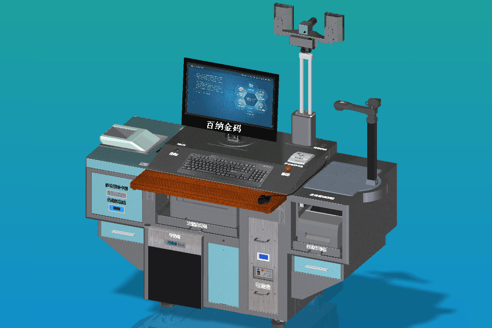 公安局檢察院監(jiān)獄人員基礎信息一體化采集儀